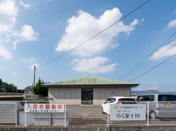 建物の外観