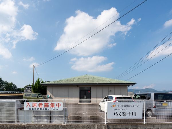 建物の外観