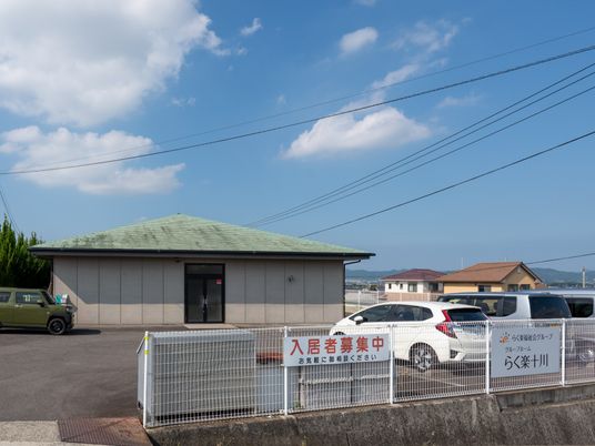 施設の外観