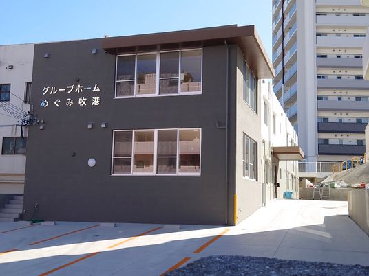 新しい施設の外観