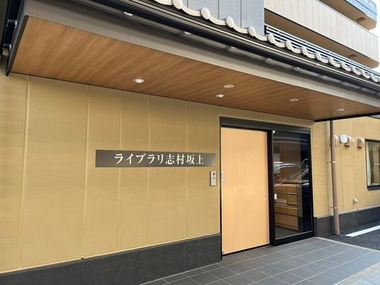 暖かみのあるエントランス外観