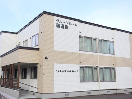 施設の外観  