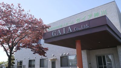 モダンなデザインの建物外観