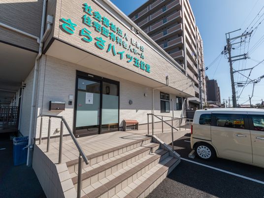 施設エントランス