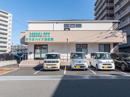 駐車場のある外観