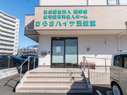 入り口の階段