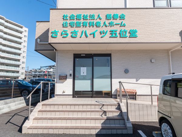 入り口の階段