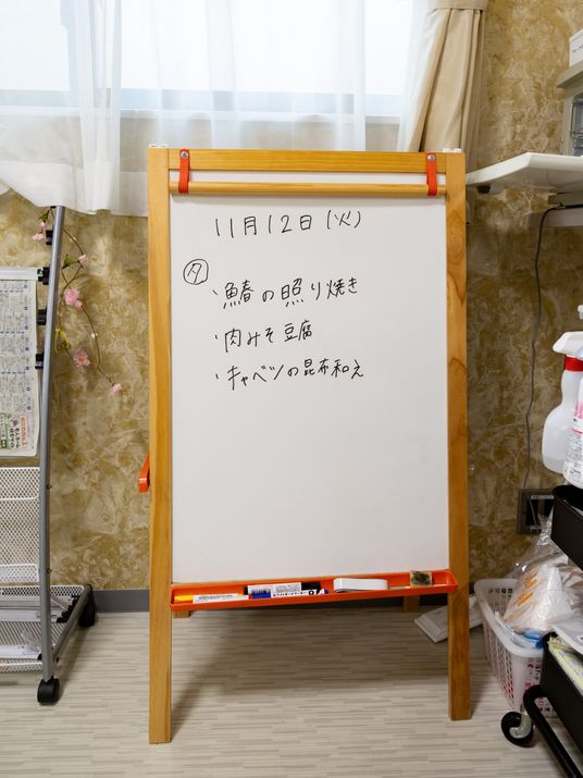 掲示物の日付とメニュー