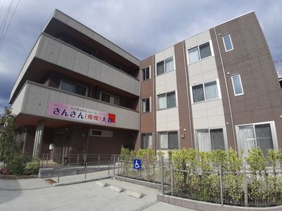 施設の外観と看板