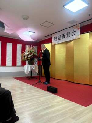 敬老会の式典風景