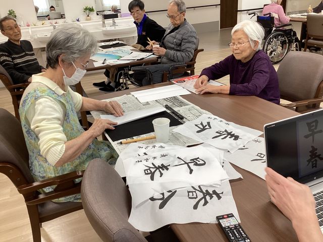 書道
