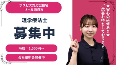 スタッフイメージ