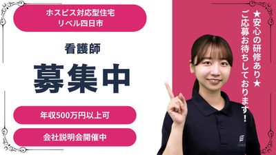 スタッフイメージ