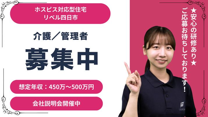 スタッフイメージ