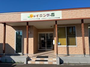 施設の入口  