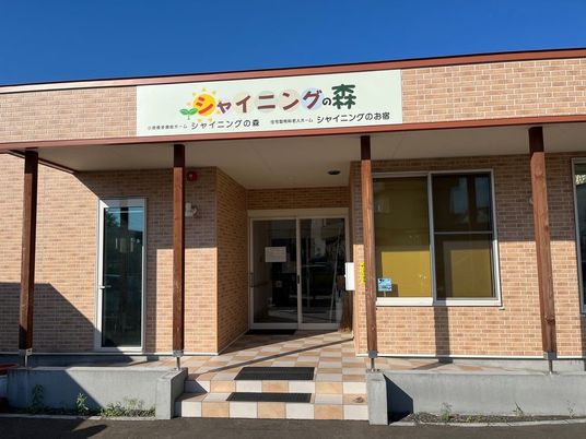 施設の入口  