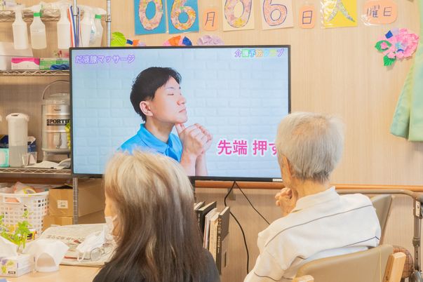 テレビを観る利用者様