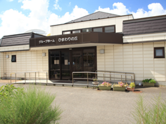 建物の外観  