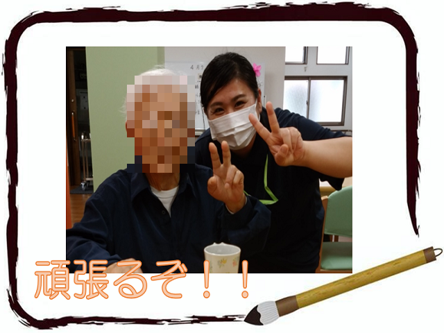 笑顔でサインする人々 スタッフイメージ 明るい表情をしたスタッフが、ご利用者の方と共にポーズを取りながら、楽しい時を過ごしている様子です。