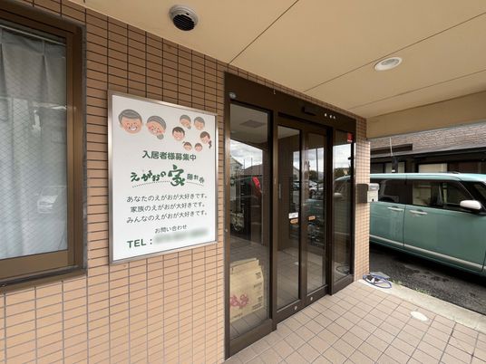 看板