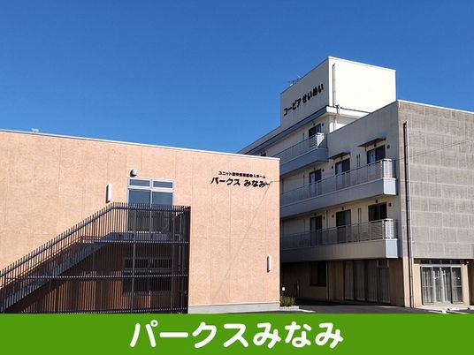 施設外観  