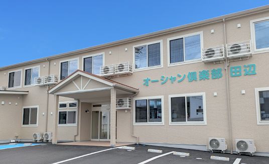 清潔感ある外観の施設
