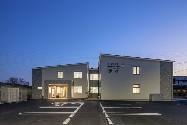 清潔な施設の外観