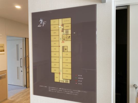 案内板のある施設内観