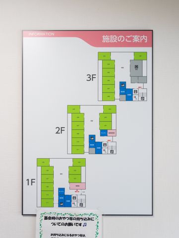 施設案内図掲示