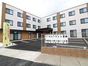 介護施設の外観  