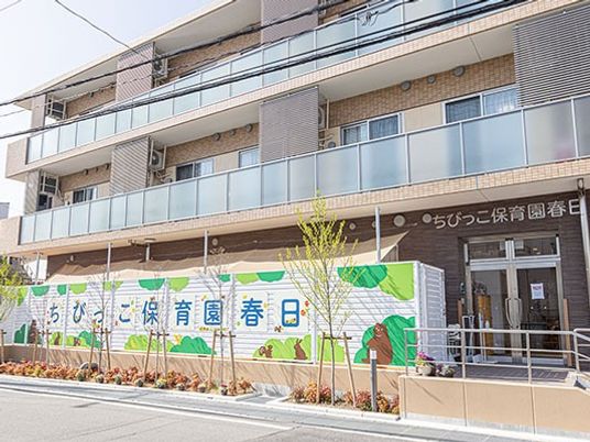 園舎の外観  