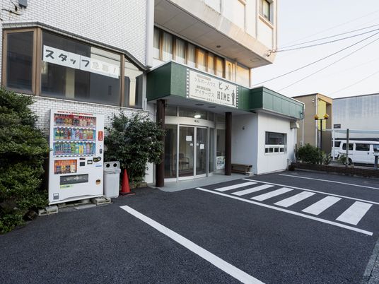 訪問しやすい入口