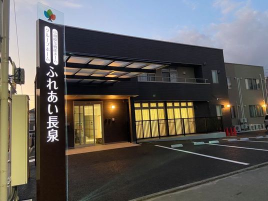 施設の外観  