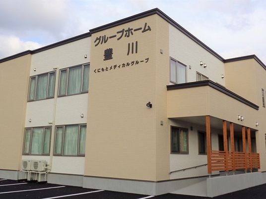グループホーム外観  