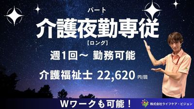 星空の広告ポスター