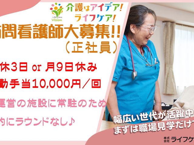 笑顔のスタッフが対話する様子 スタッフイメージ スタッフ同士で笑顔でコミュニケーションをとる職場です。安心して学び成長できる環境があります。
