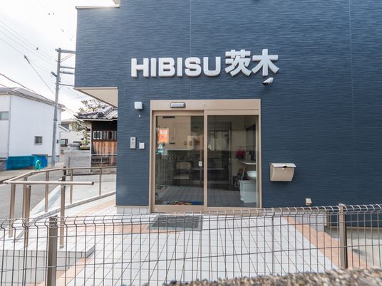 入口の看板