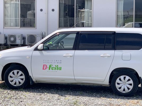 車の看板