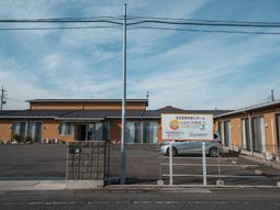 名称が示された建物外観