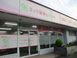 ミック健康の森 塩釜 看護師（日勤専従）（パート・アルバイト）