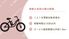 サービス提供範囲表示