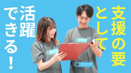 スタッフ2人が書類確認中  