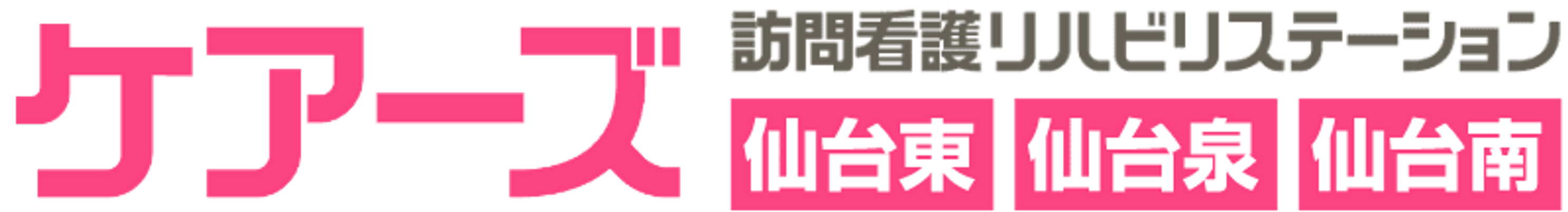 看板