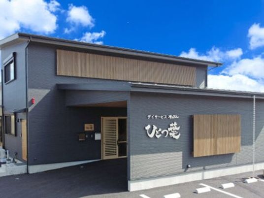 施設の外観  