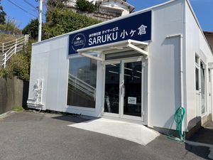 歩行特化型の建物外観  