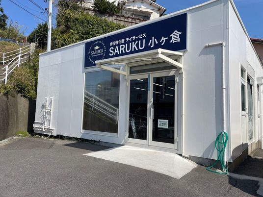 歩行特化型の建物外観  