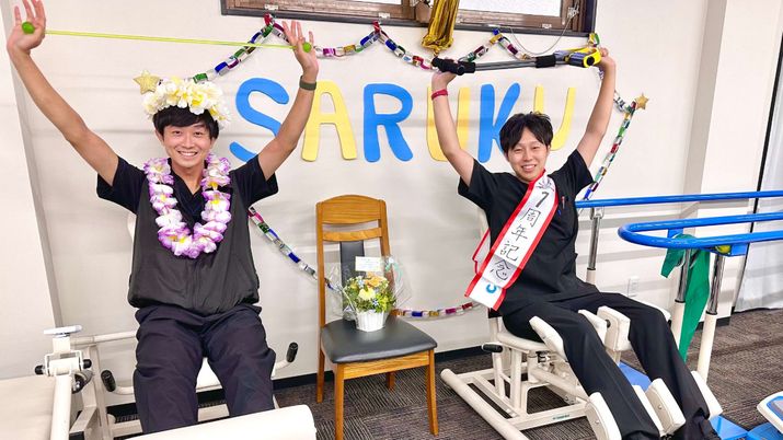 リハビリ室の様子