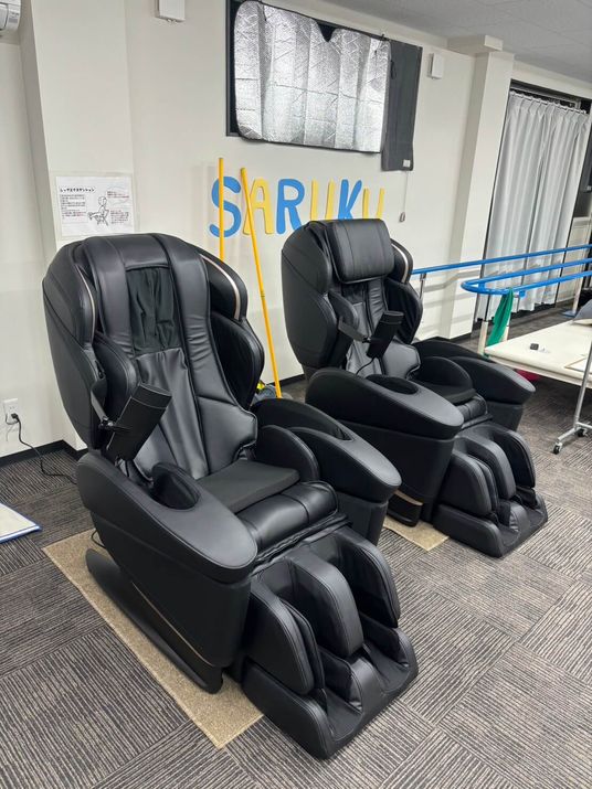 リラクゼーションチェア
