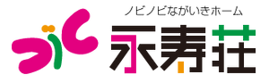 ゆったりとした多目的室