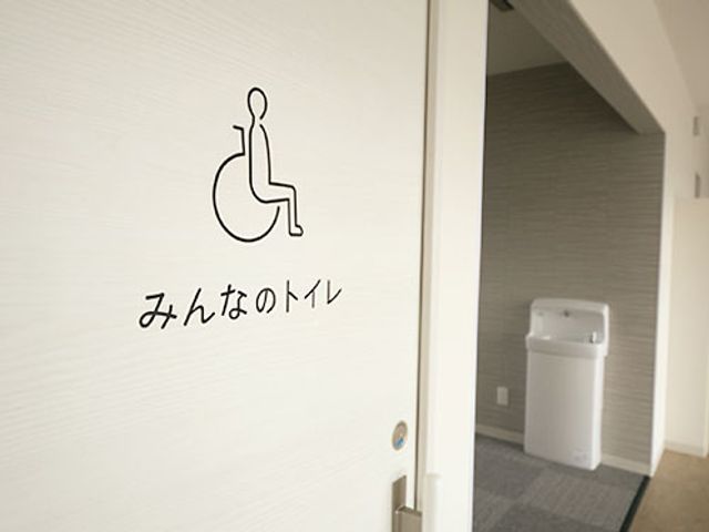 バリアフリートイレ トイレ 広々としたバリアフリーのトイレで、安心して働けます。清潔感ある空間が特徴です。